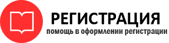 прописка в Кстово id924402